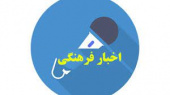 انتخابات شورای مرکزی انجمن علمی دانشگاه جهرم