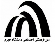 فراخوان سومین دوره جشنواره شعر باران با همکاری دانشگاه جهرم