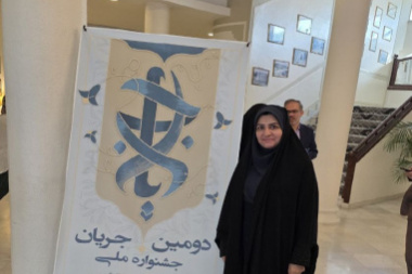 کسب رتبه عضو هیئت علمی دانشگاه جهرم در دومین دوره جشنواره‌ ملی جریان