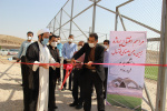 مراسم افتتاحیه زمین چمن مصنوعی فوتسال دانشگاه جهرم
