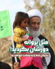 دهه کرامت و میلاد پر سر سعادت فرزند مغززه و مکرمه موسی الکاظم علیه السلام حضرت معصومه سلام الله علیها برتمام محبان آل الله مبارک
