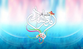 ۱۵ ذی الحجه میلاد پر سر سعادت امام علی النقی الهادی مبارک باد
