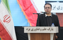 افزایش تعامل پارک های علم و فناوری با دانشگاهها یک ضرورت است