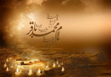 ۷ ذی الحجه(۱۱۴ه.ق) شهادت امام محمد باقر علیه السلام بر تمام محبان و شیعیان جهان تسلیت باد