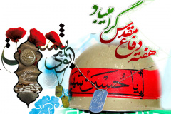 ۳۱ شهریور؛ آغاز هفته دفاع مقدس