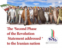 The “Second Phase of the Revolution” Statement addressed to the Iranian nation
