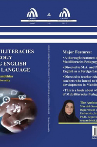 مسائل مربوط به آموزش چندسوادی در آموزش زبان انگلیسی به عنوان یک زبان خارجی