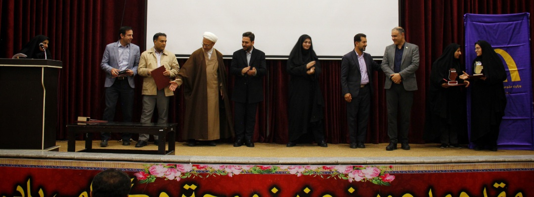 آیین تجلیل از پژوهشگران برتر دانشگاه جهرم 