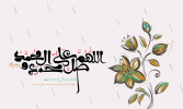 پیام تبریک سرپرست دانشگاه جهرم به مناسبت عید مبعث