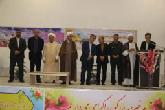 برگزاری مراسم تجلیل از مقام شامخ استاد و خیرین در دانشگاه جهرم
