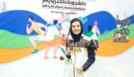 کسب مدال برنز توسط سیده اسماء دو گوهر در پانزدهمین المپیاد ورزشی دانشجویان کشور
