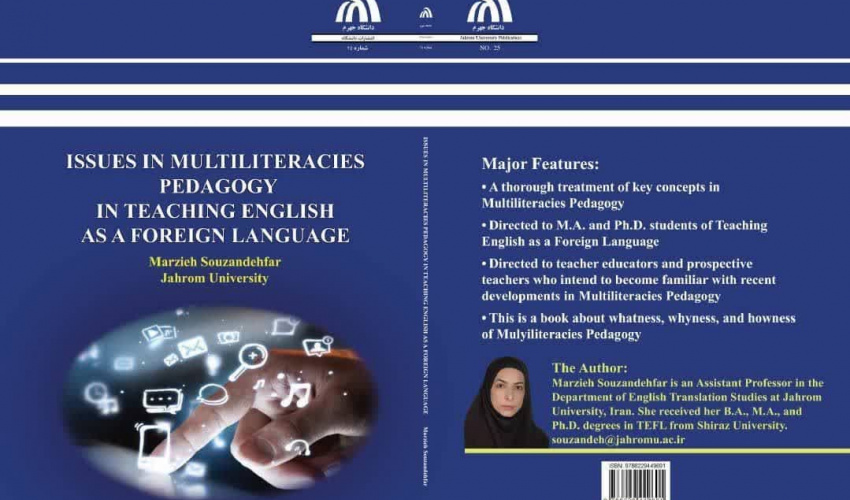 «مسائل مربوط به آموزش چندسوادی در آموزش زبان انگلیسی به عنوان یک زبان خارجی»